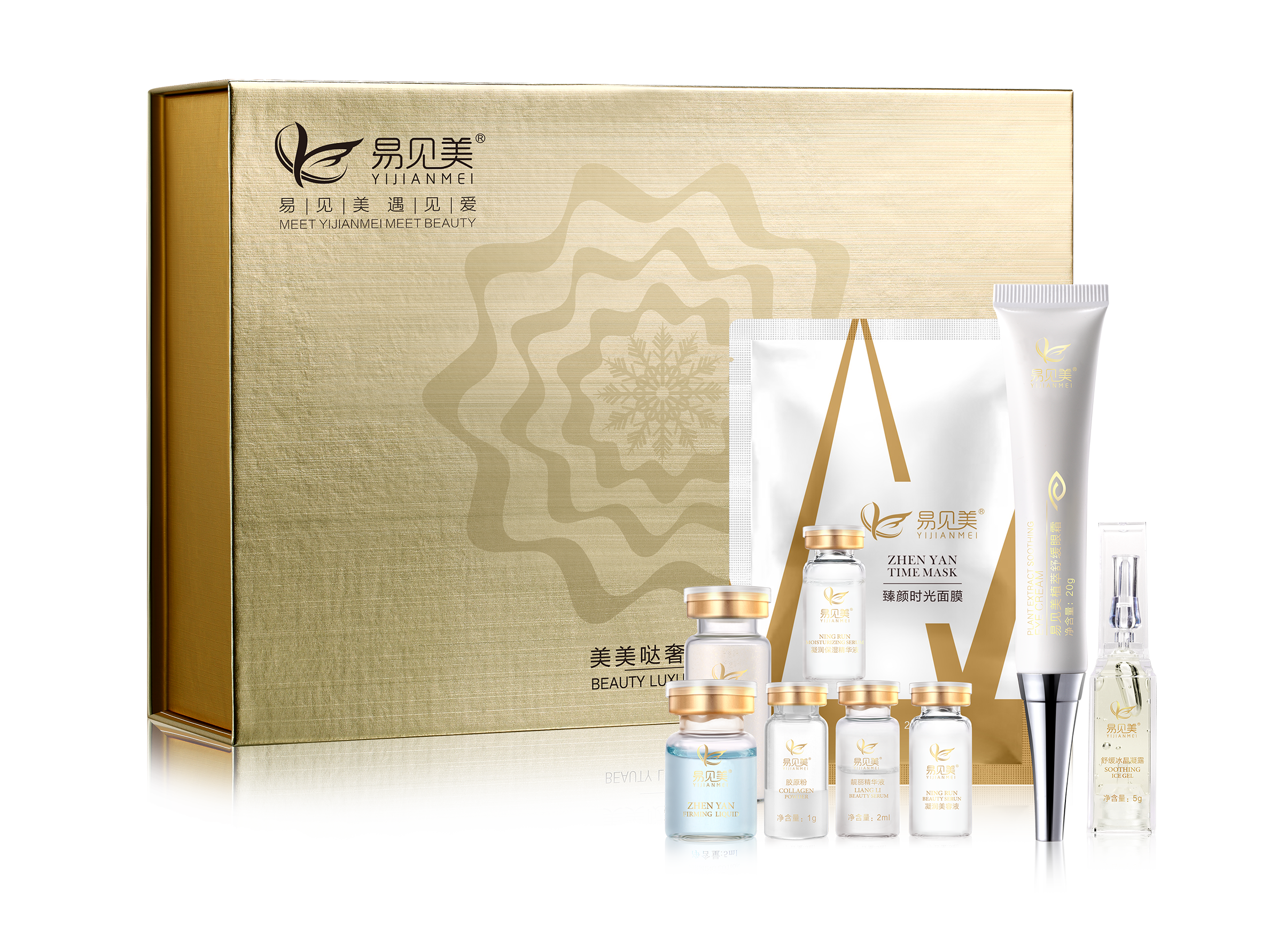 易见美 美美哒新 S.png