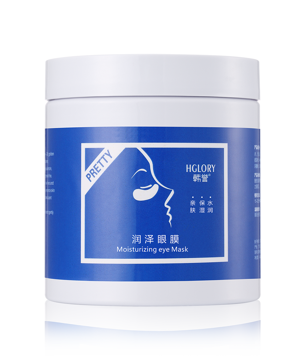 润泽眼膜 P  SS.png