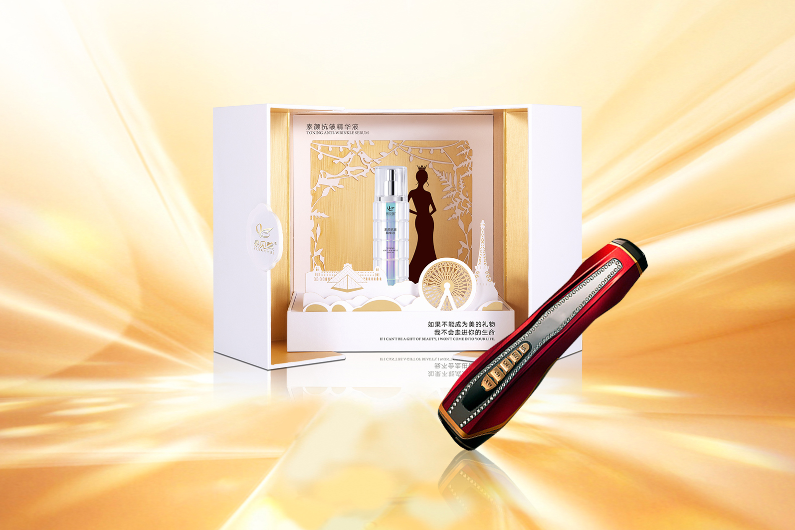 易见美 明日之星公众号配图 A.jpg