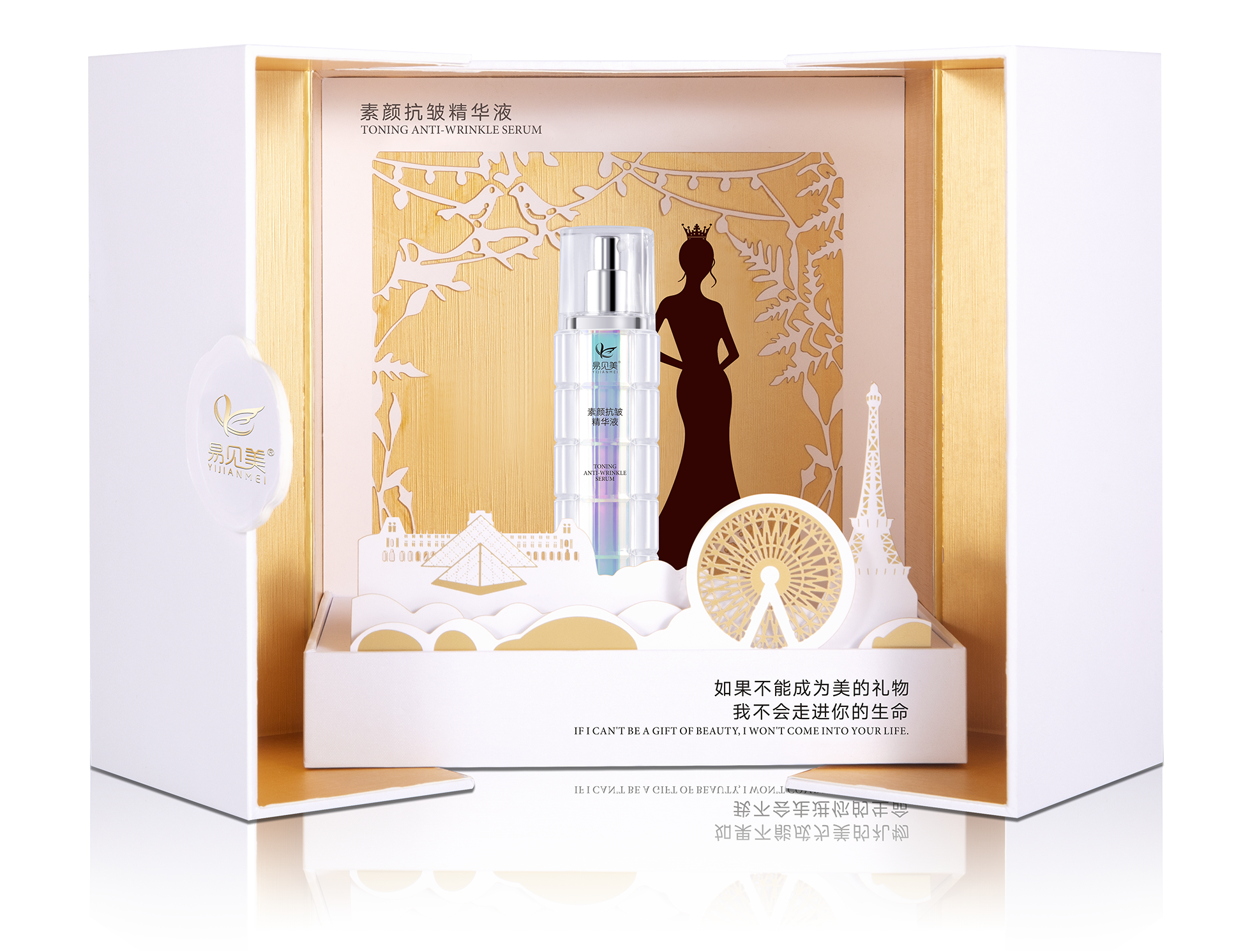 易见美明日之星 ss.png