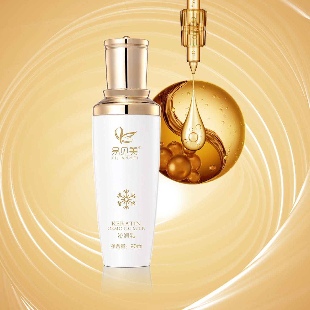 沁润乳 W.jpg