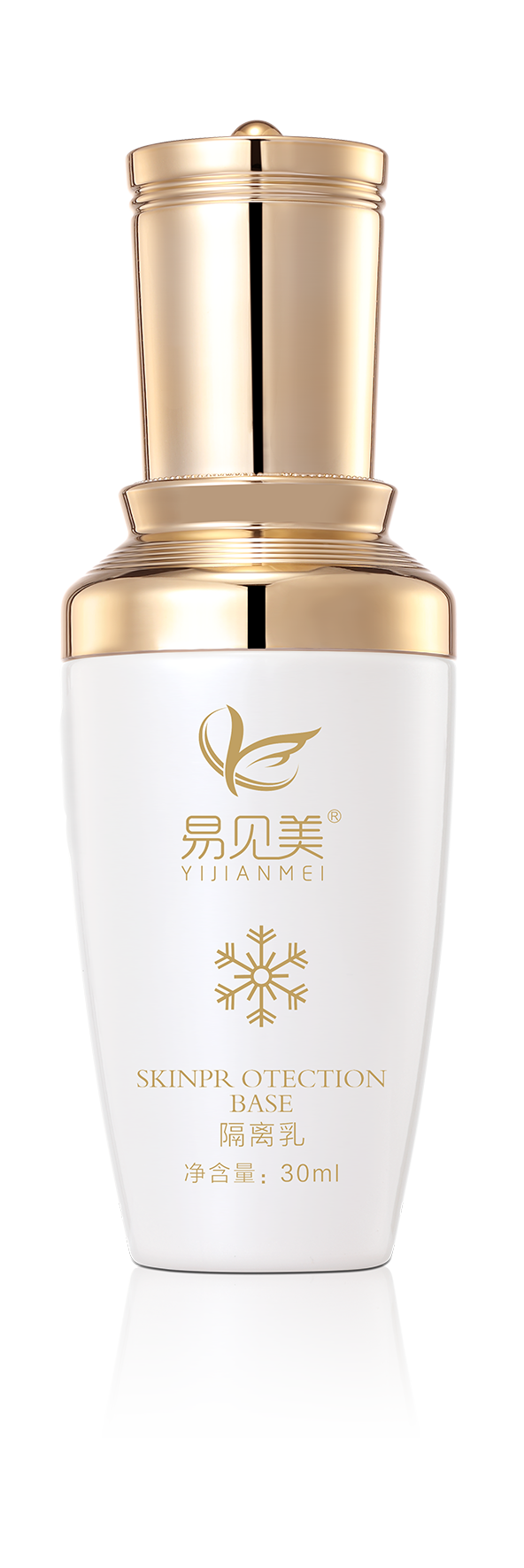 易见美 隔离乳S.png