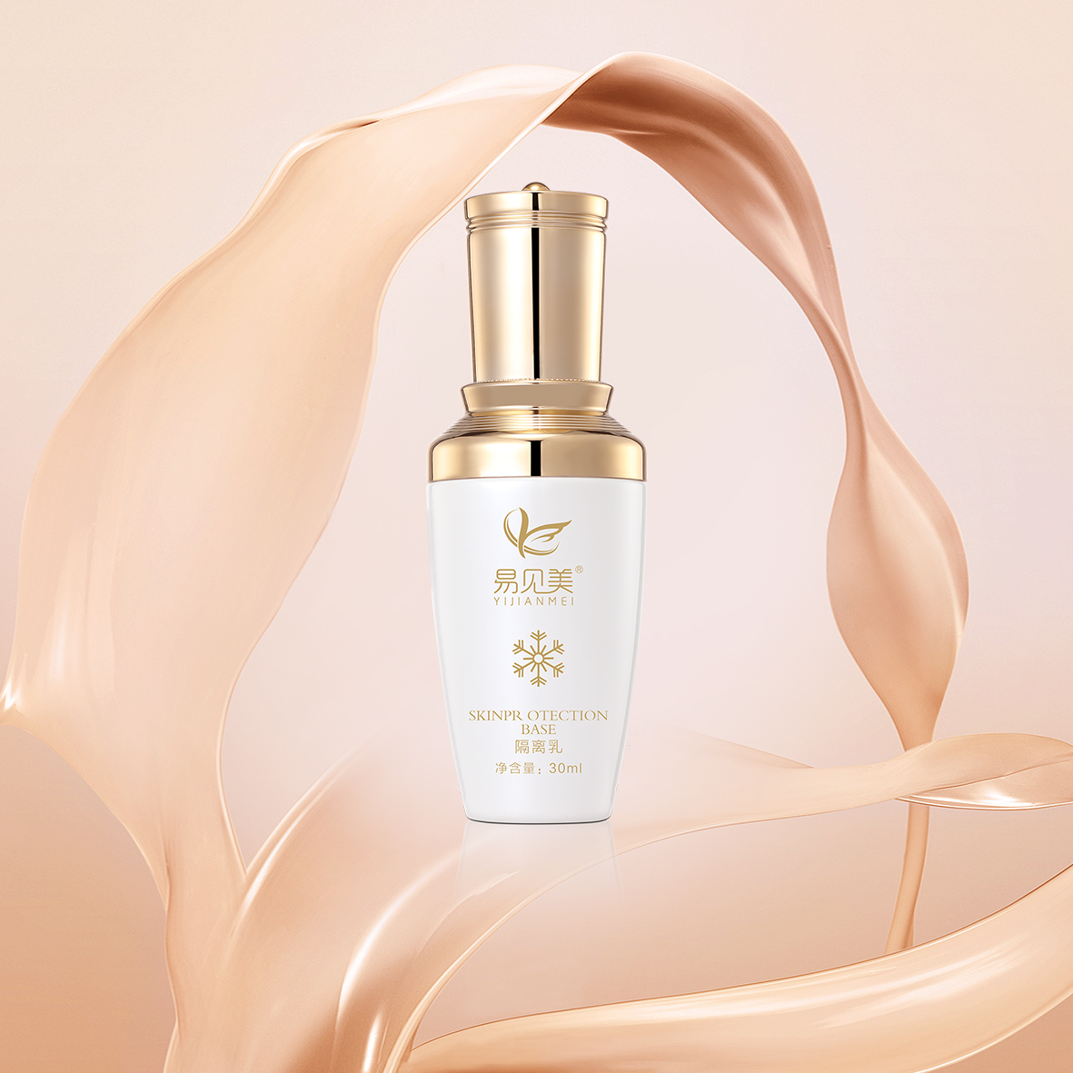 隔离乳W.jpg
