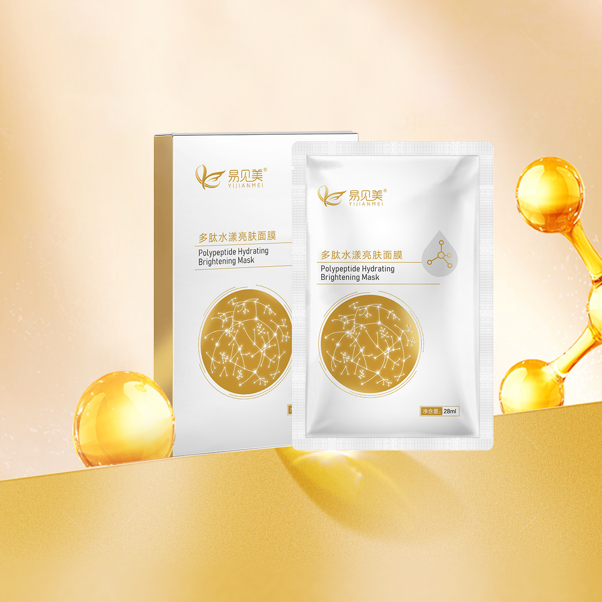 多肽面膜W.jpg