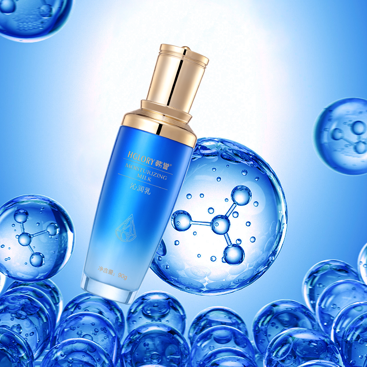 沁润乳 W.jpg