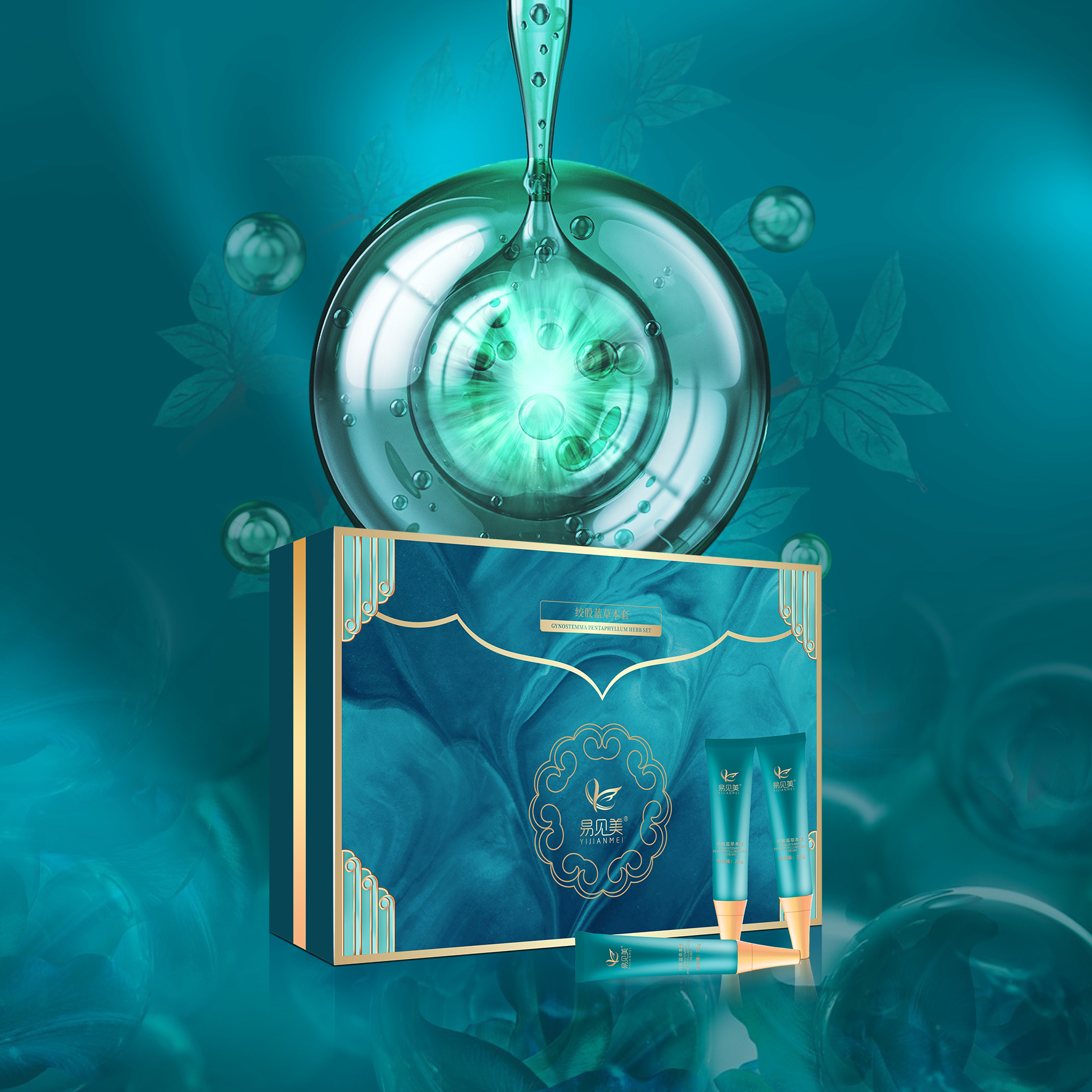 绞股蓝草本套 易见美 XD.jpg