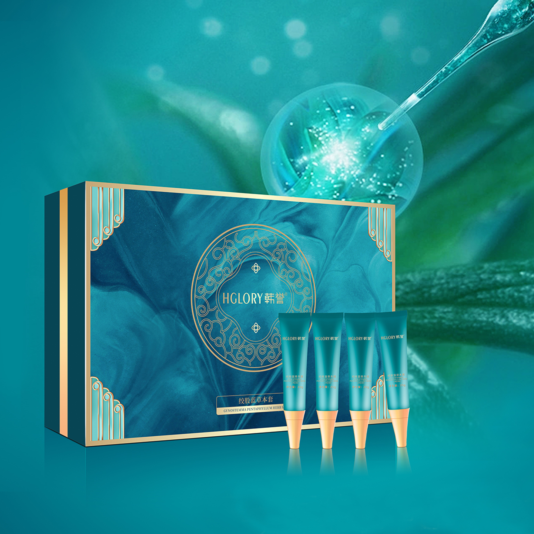 绞股蓝草本套 W.jpg