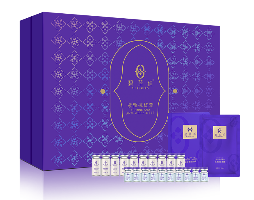 碧蓝俏--紧致抗皱套--合2 -ss.png