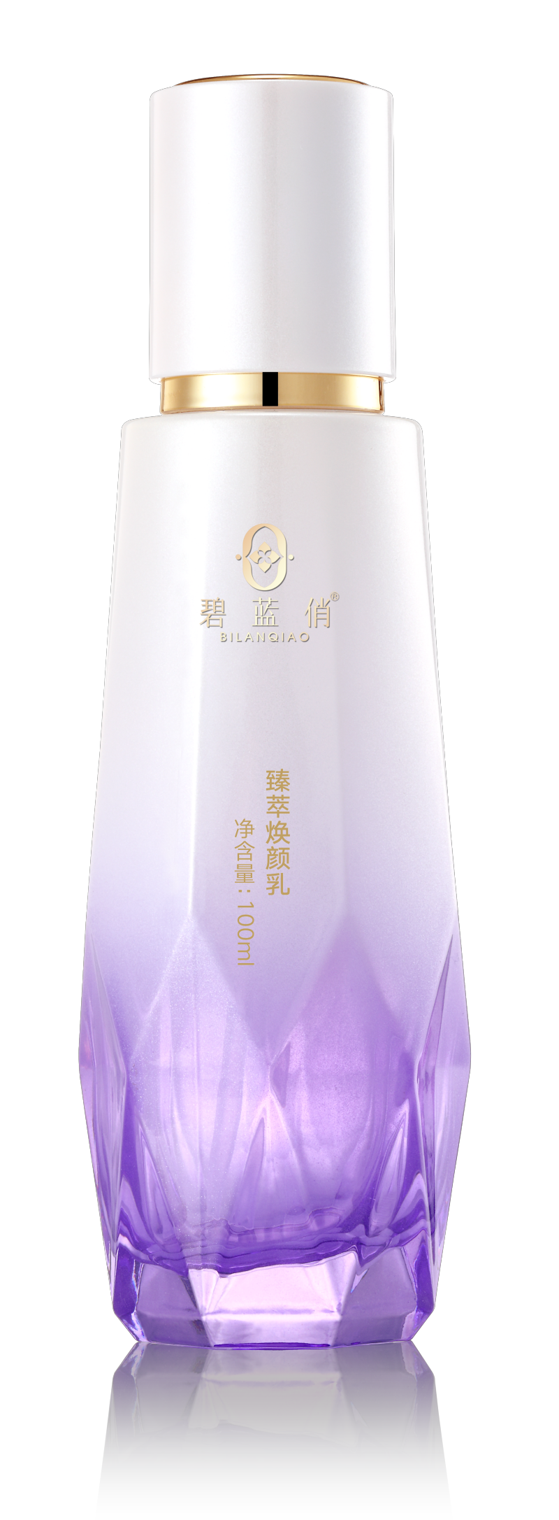 臻萃焕颜乳(1).png