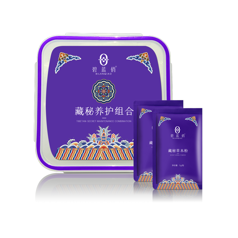 藏秘养护组合(1).png