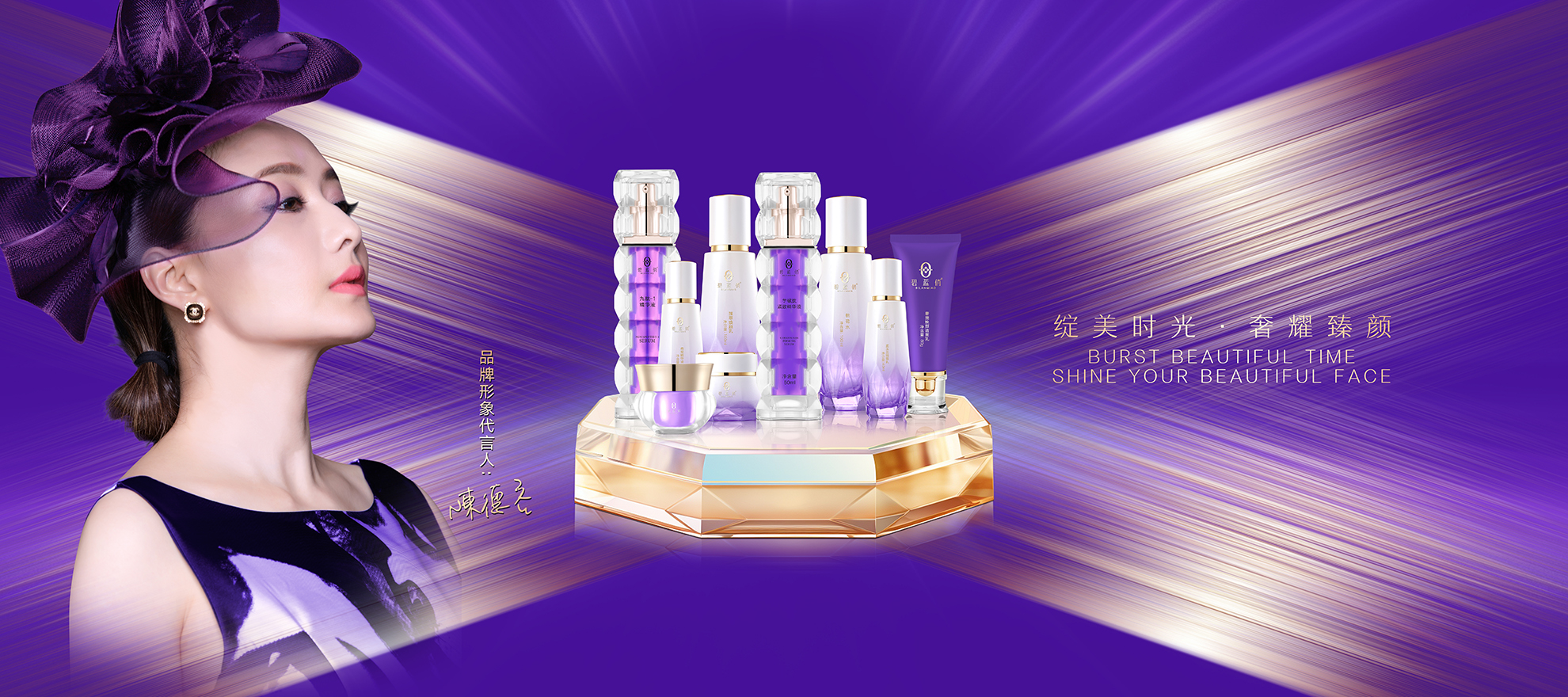 碧蓝俏 网站banner.jpg